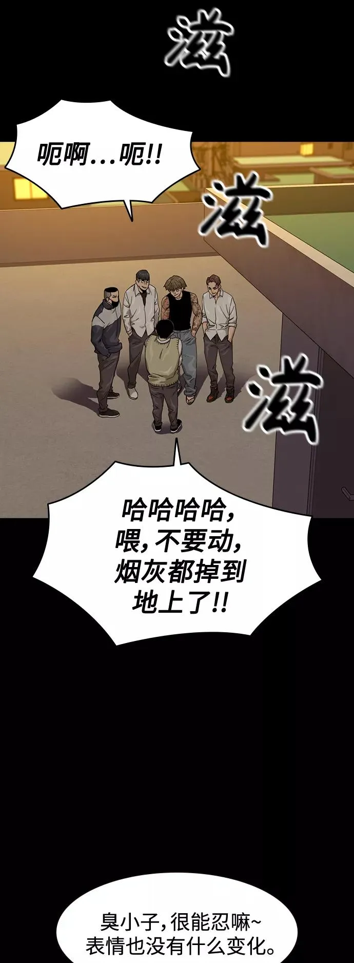 第27话 第9页