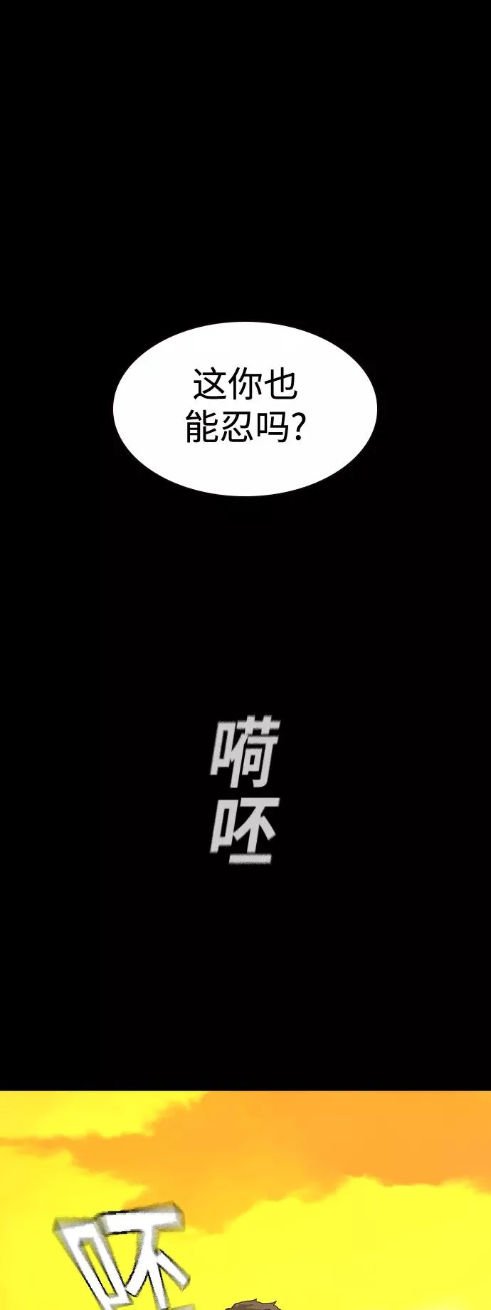 第27话 第12页