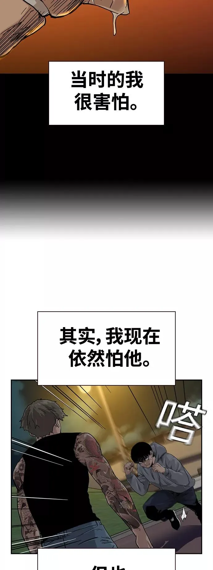 第27话 第15页