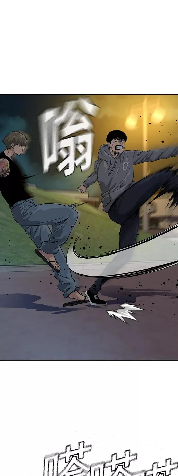 第27话 第17页