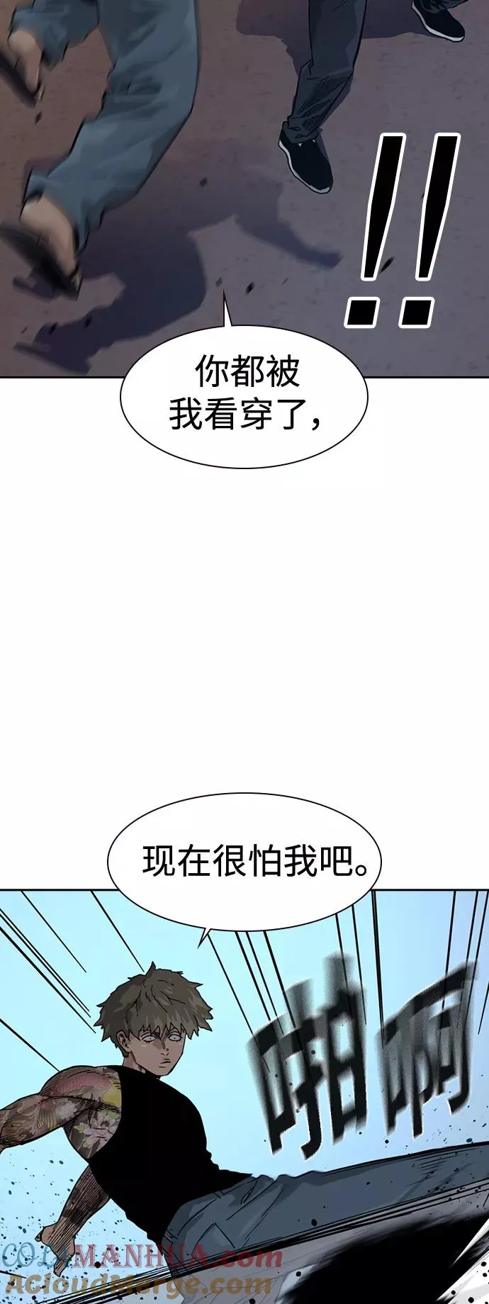第27话 第19页