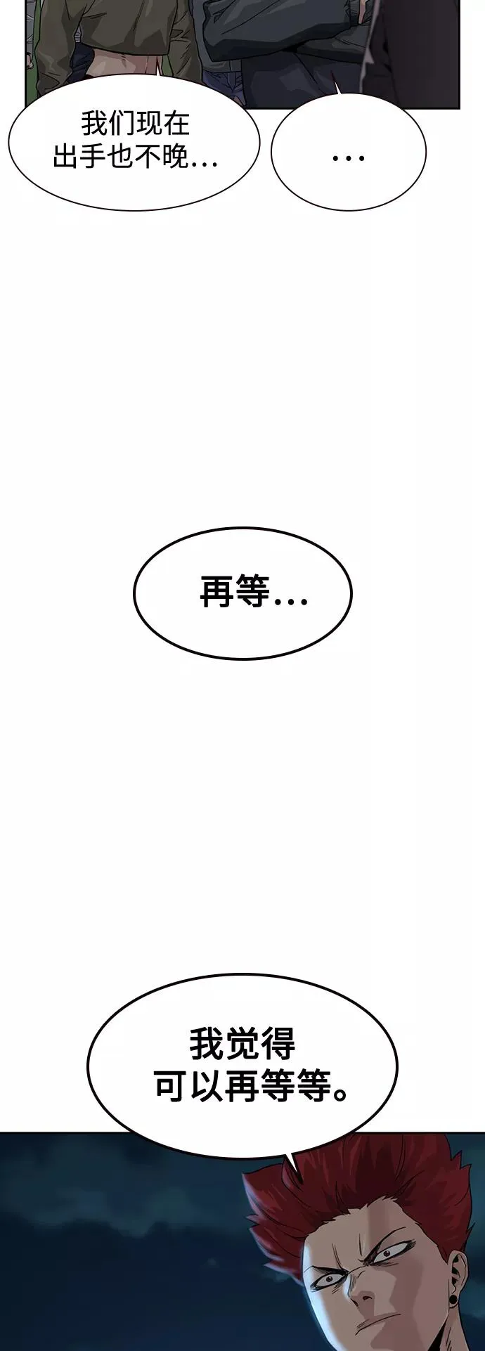 第27话 第30页