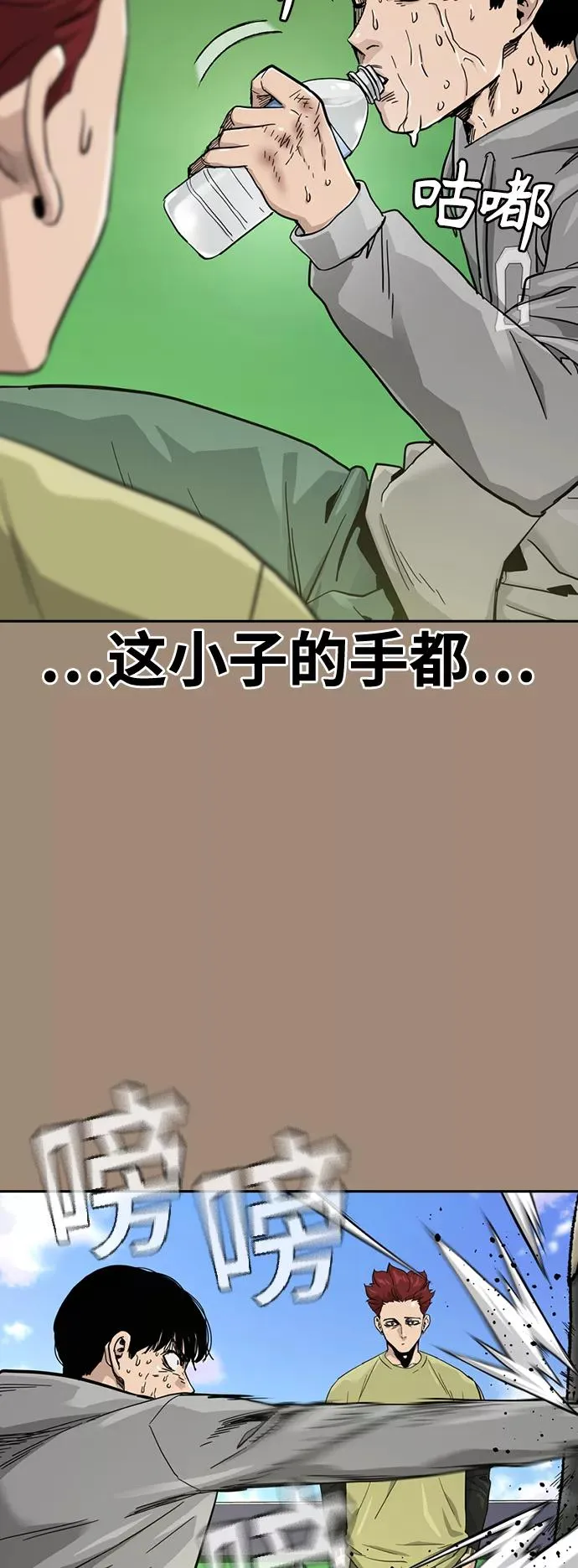 第27话 第36页