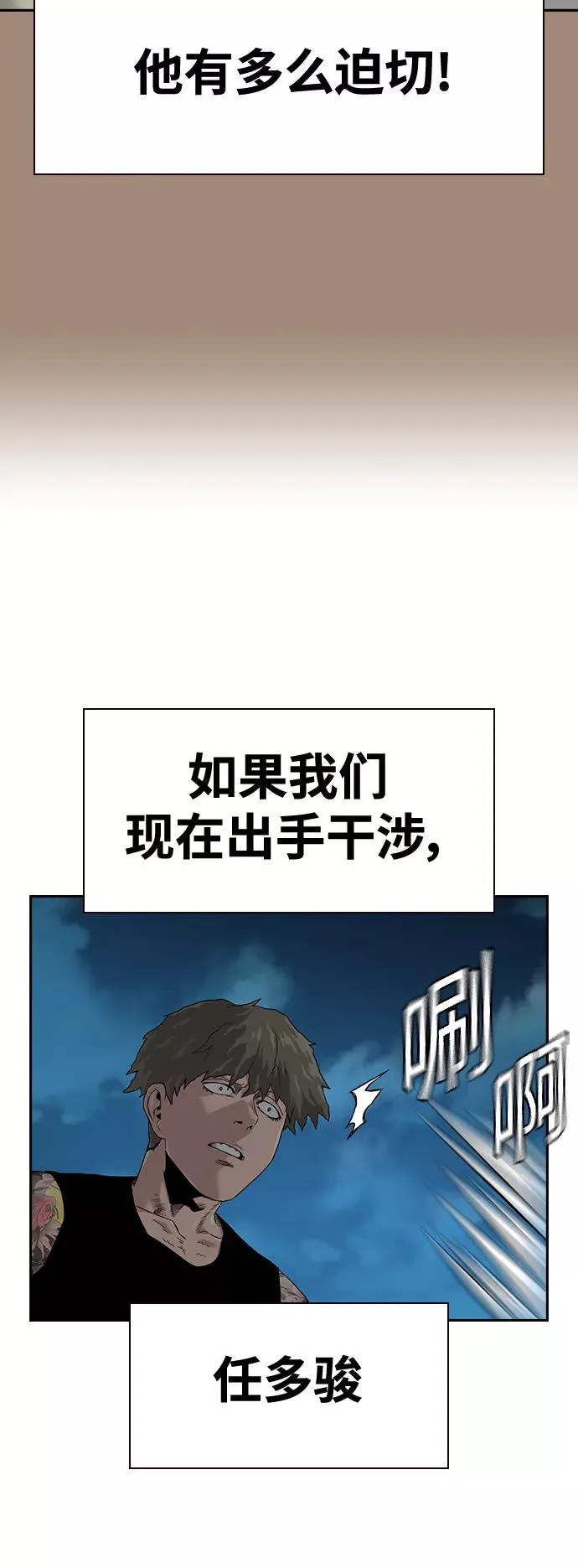 第27话 第38页