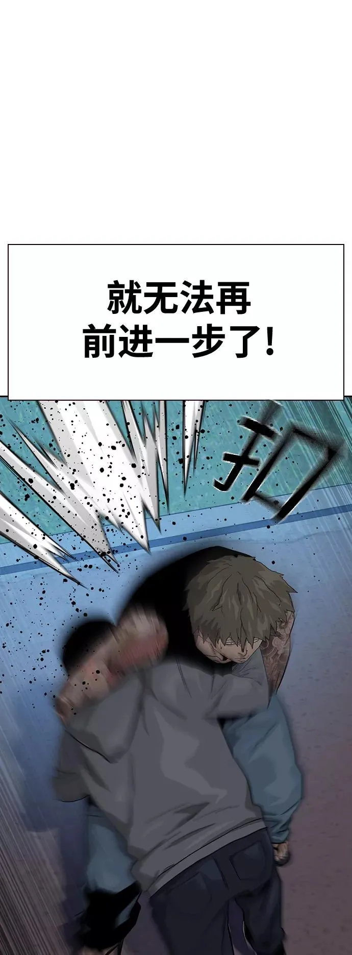 第27话 第39页