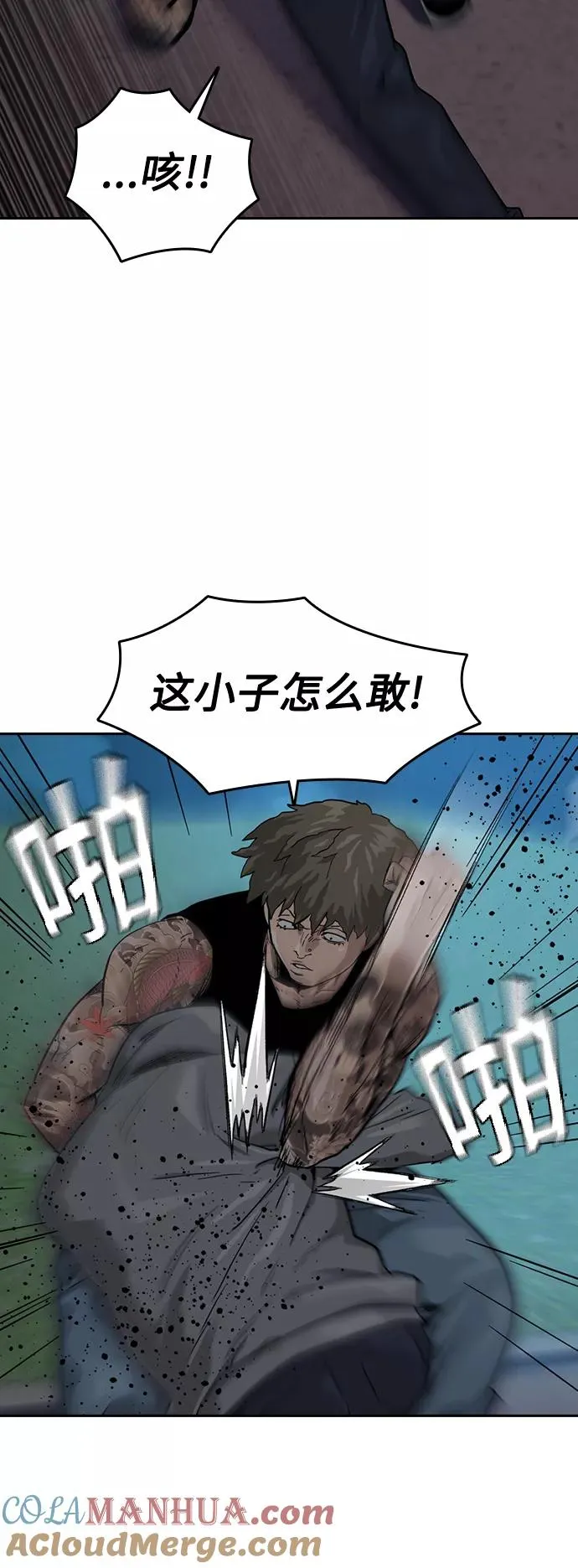 第27话 第40页