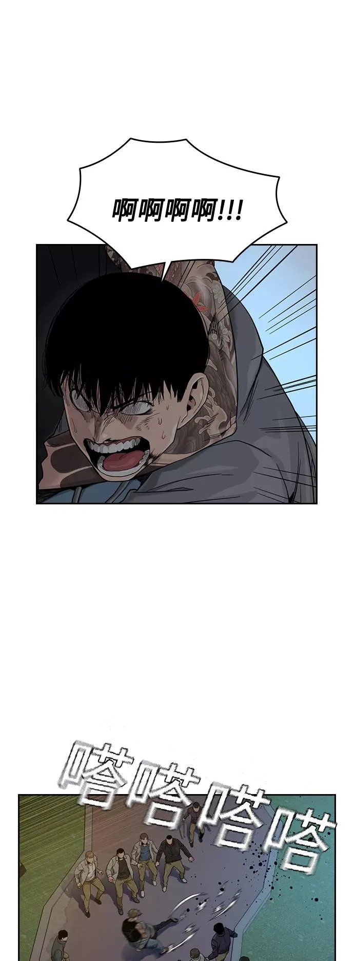 第27话 第41页