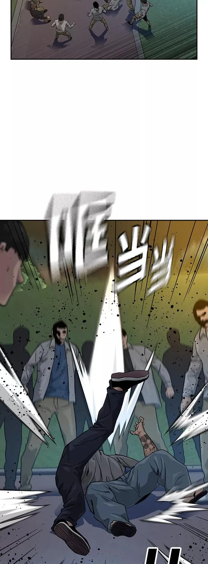 第27话 第42页