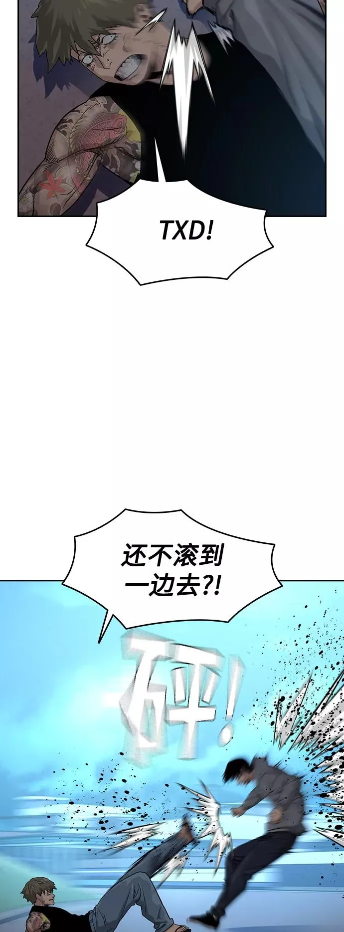 第27话 第45页