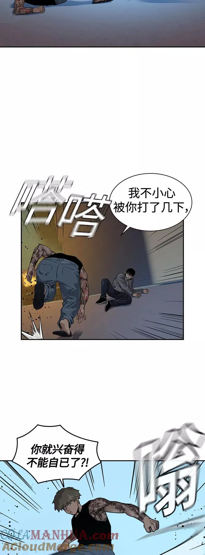 第27话 第46页