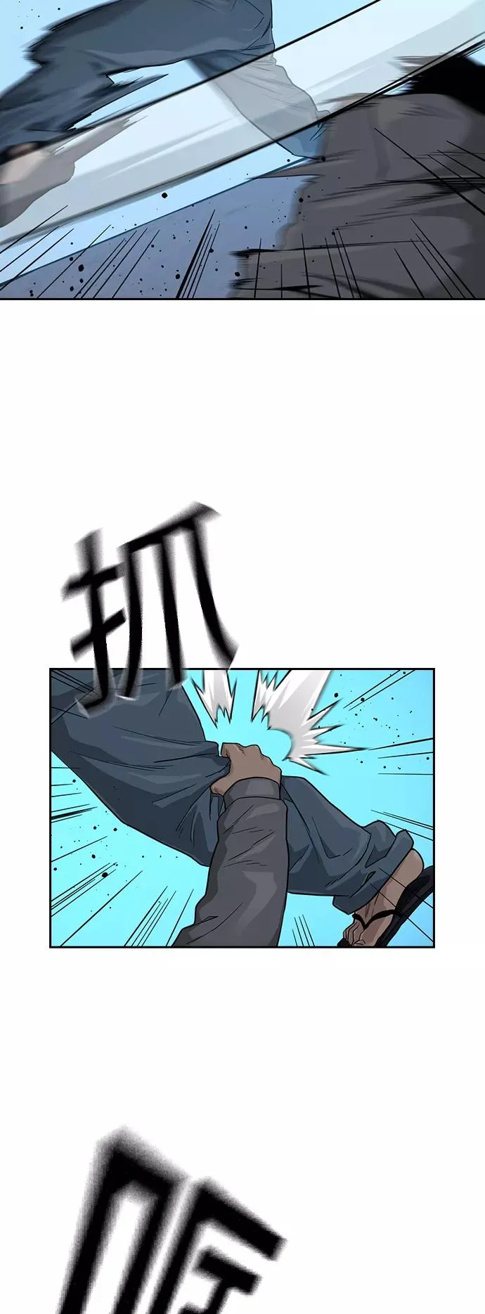 第27话 第47页