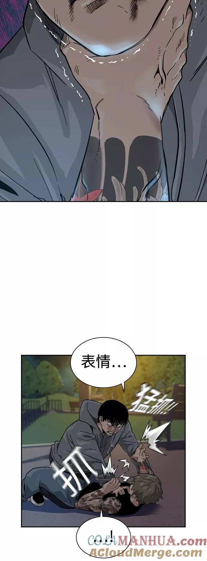 第27话 第52页