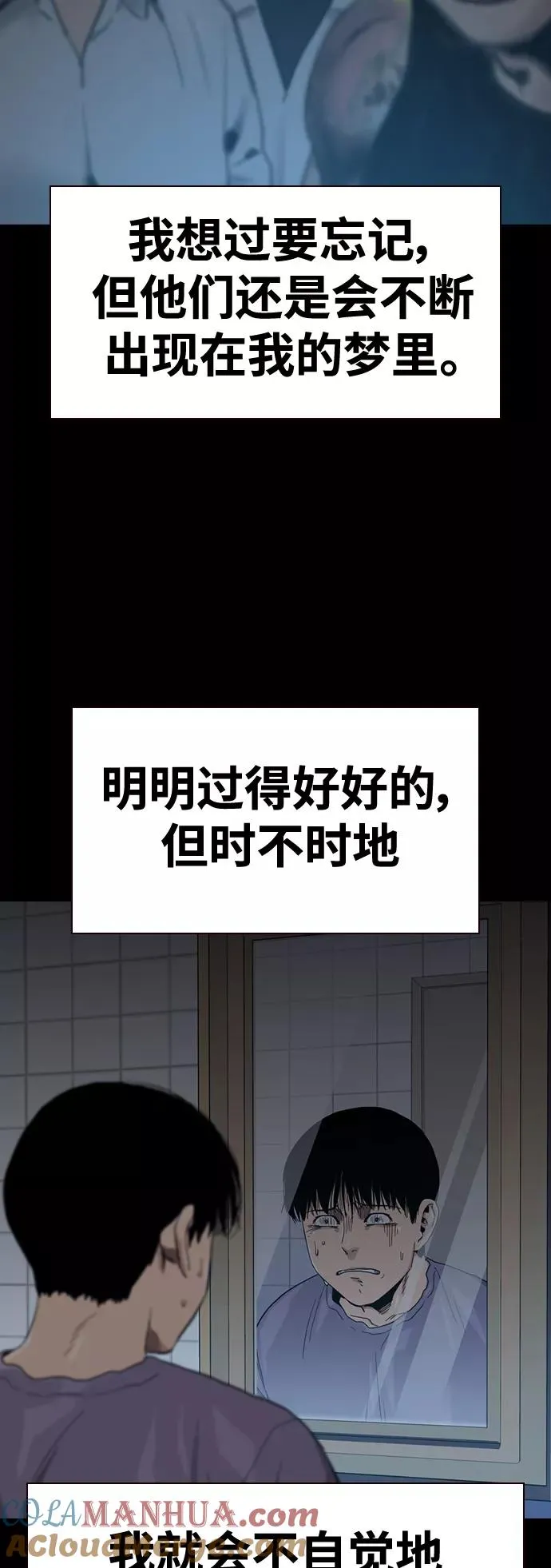 第27话 第58页