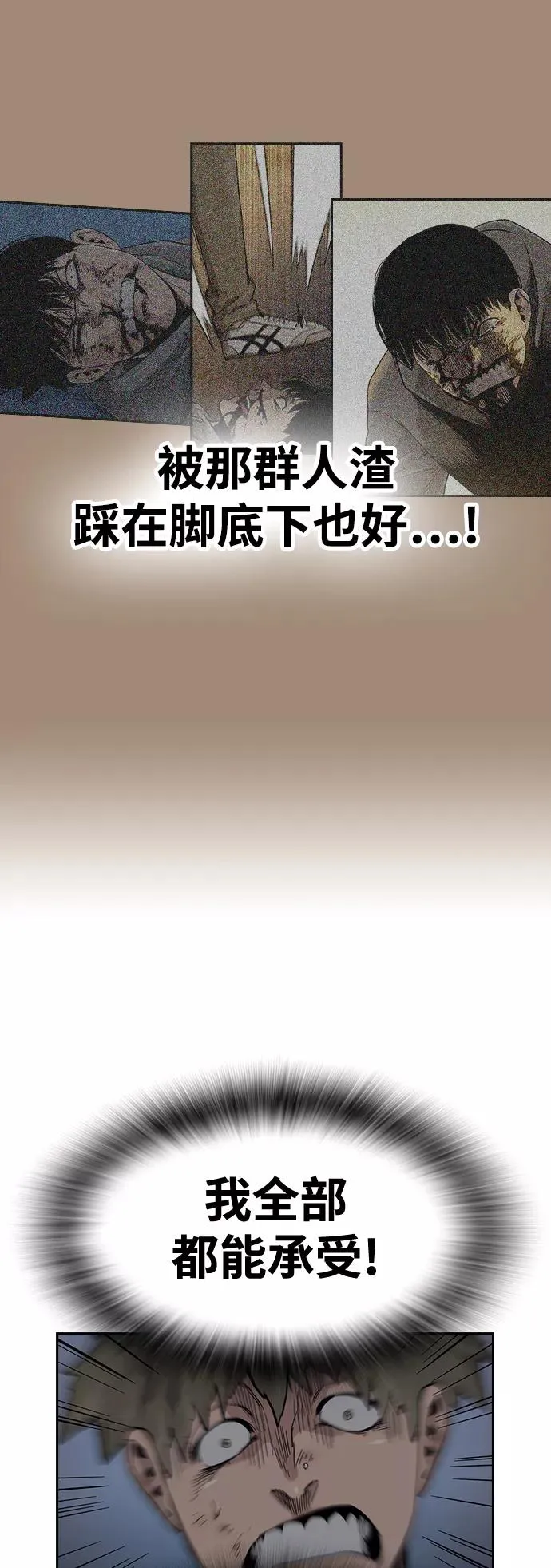 第27话 第63页