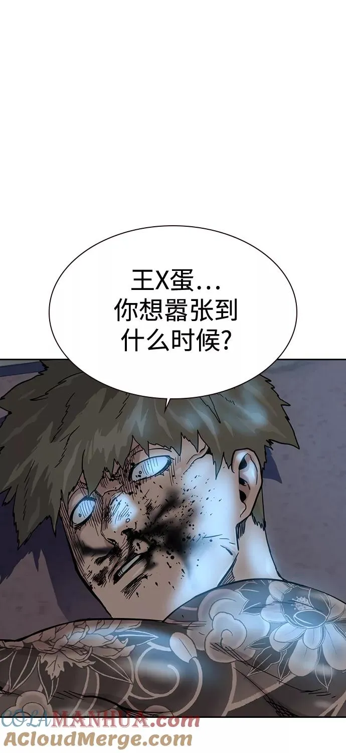 第27话 第70页