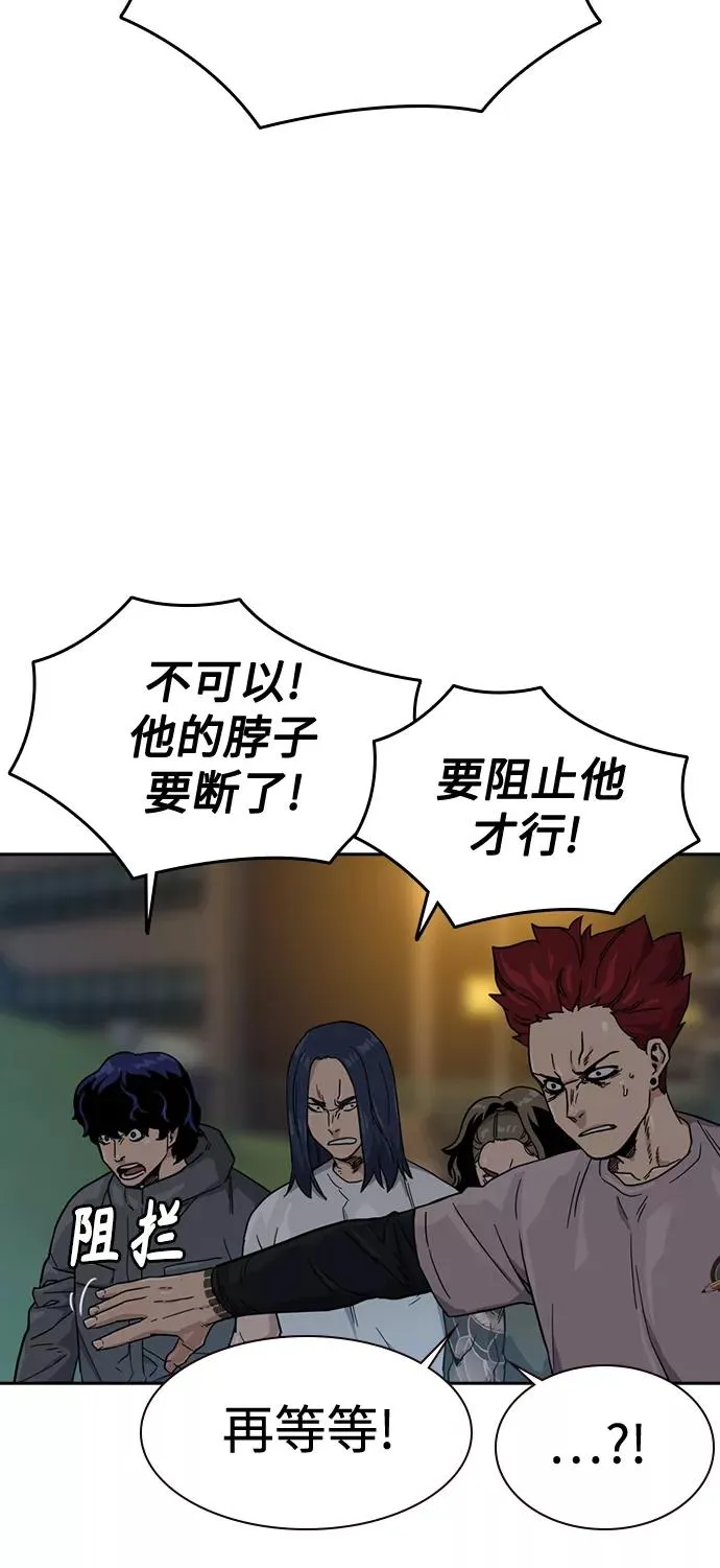 第27话 第72页