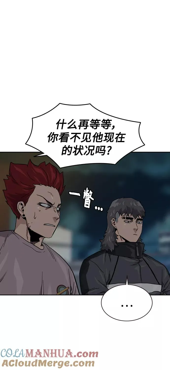 第27话 第73页