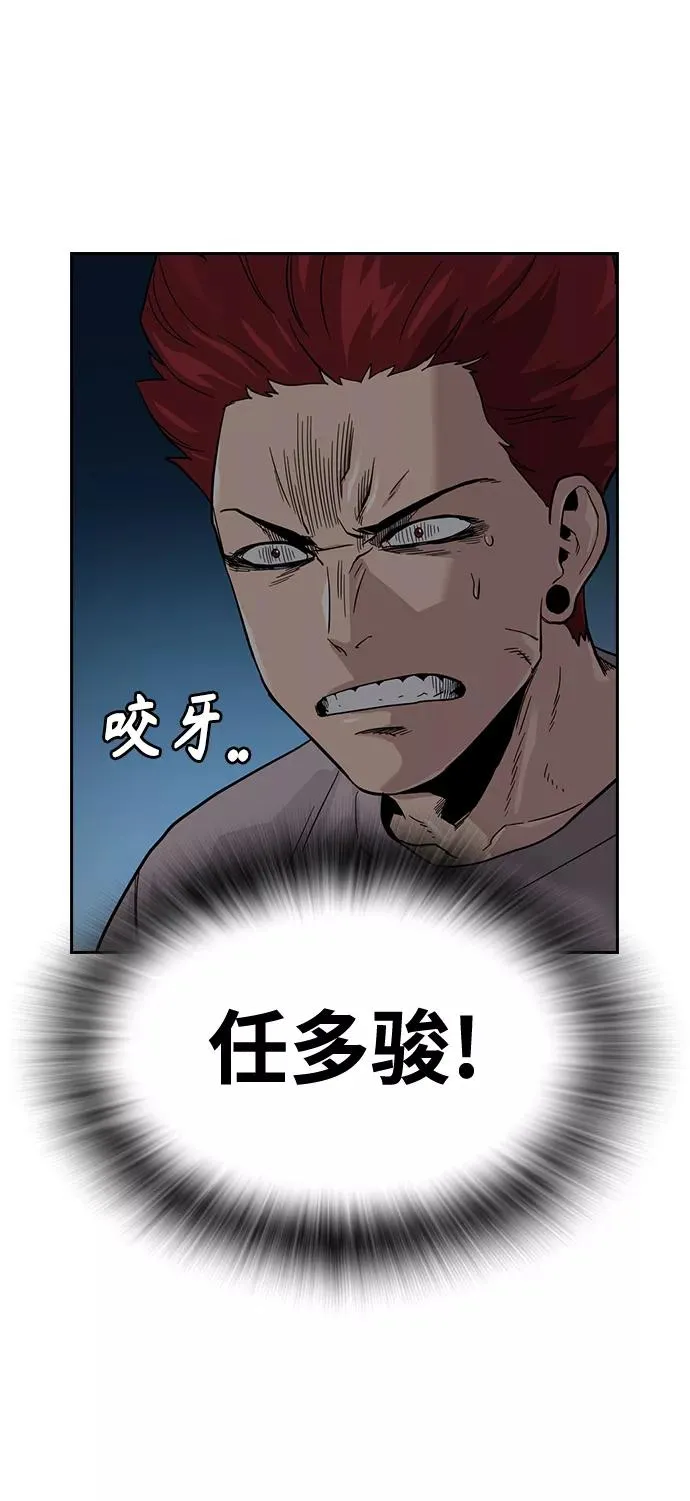 第27话 第74页