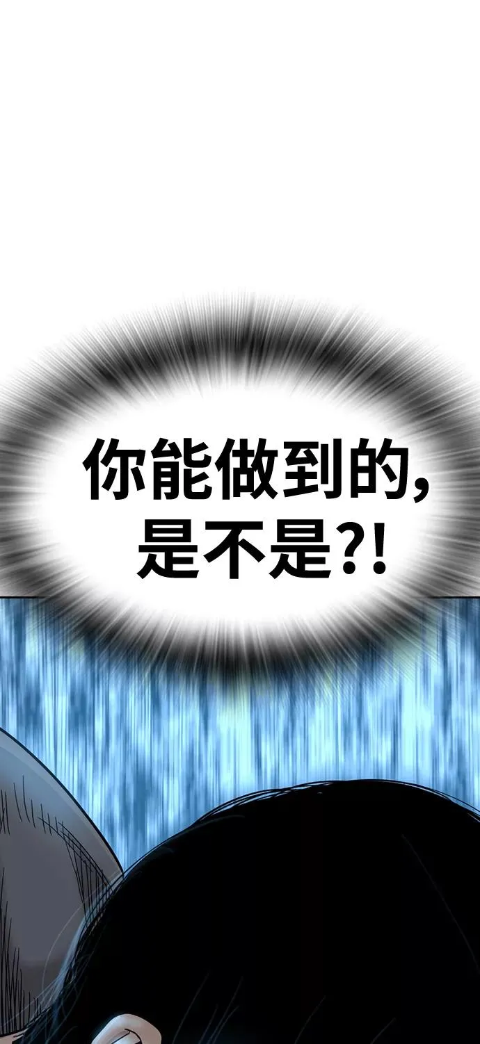 第27话 第75页