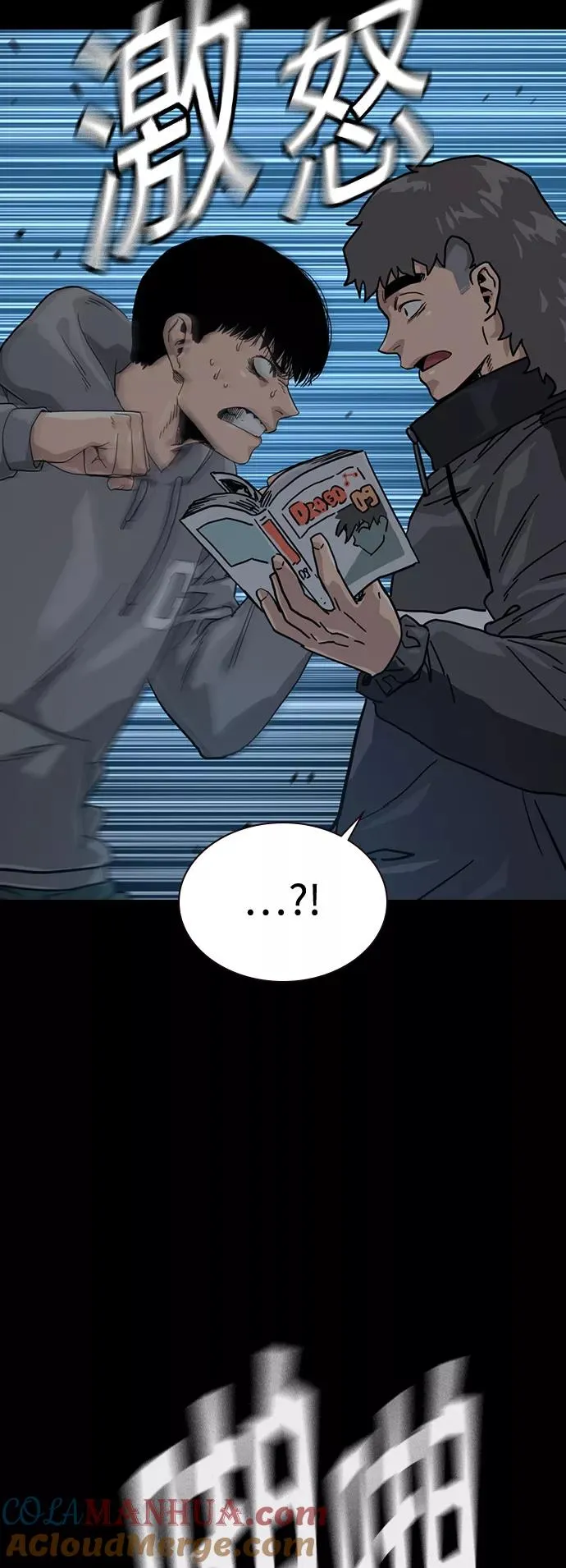 第28话 第4页