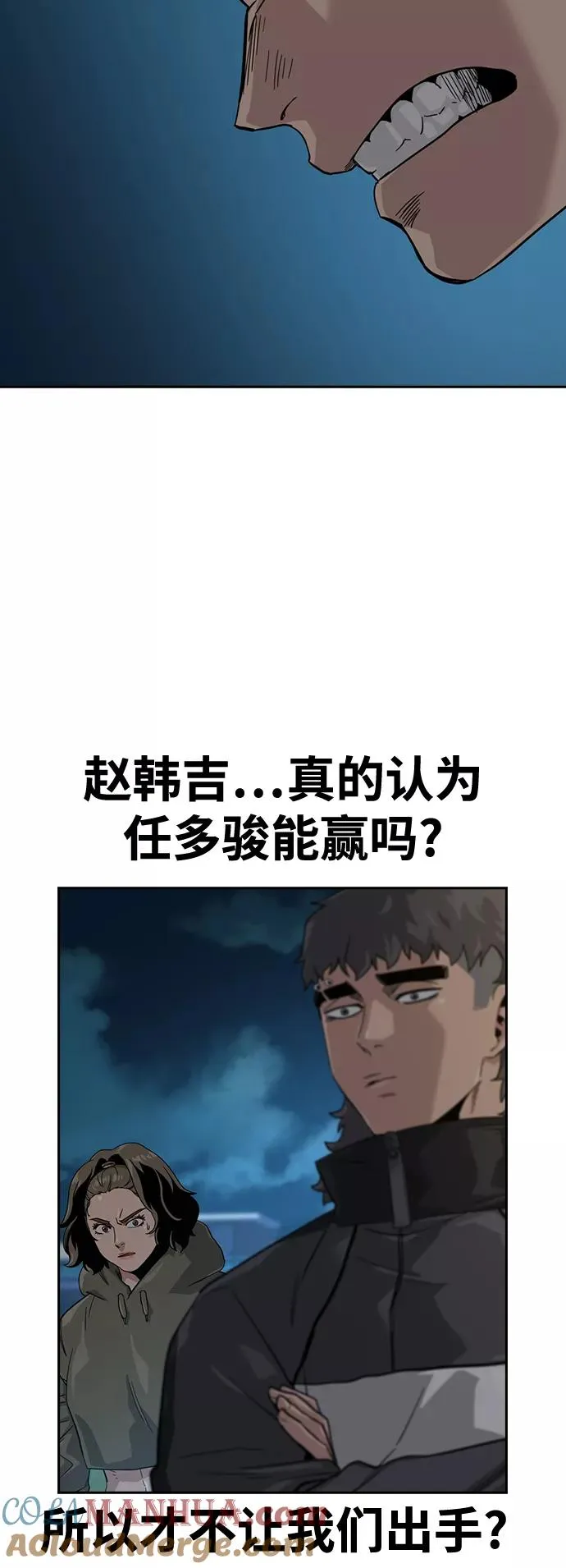 第28话 第10页