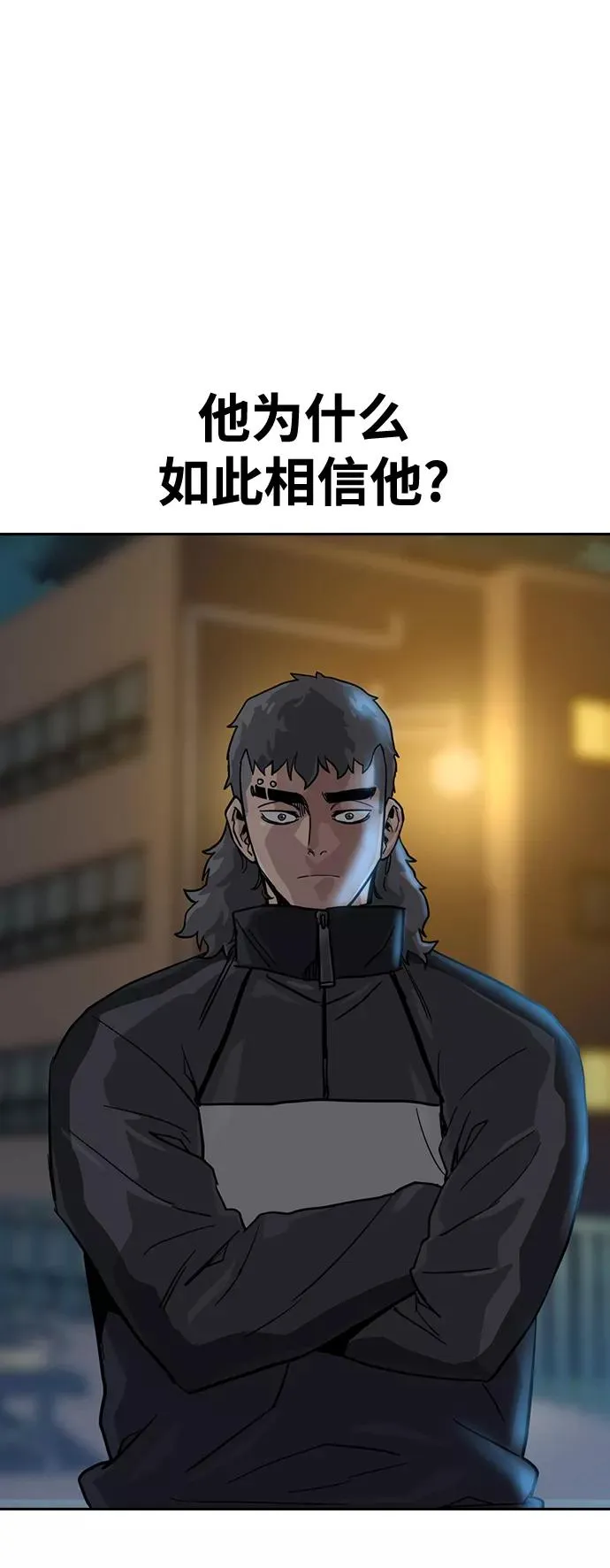 第28话 第11页