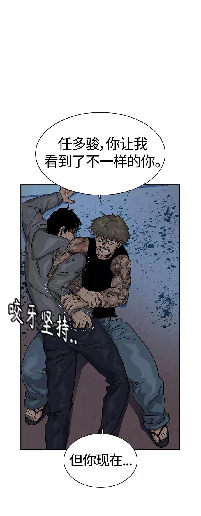 第28话 第12页