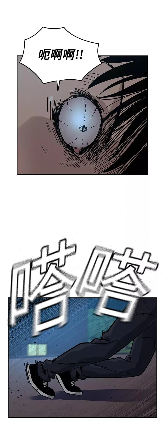 第28话 第14页