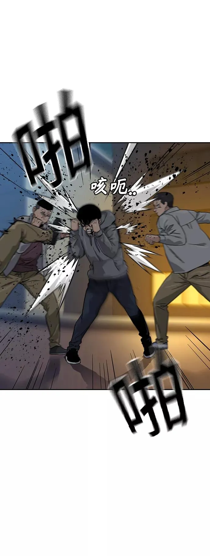 第28话 第26页