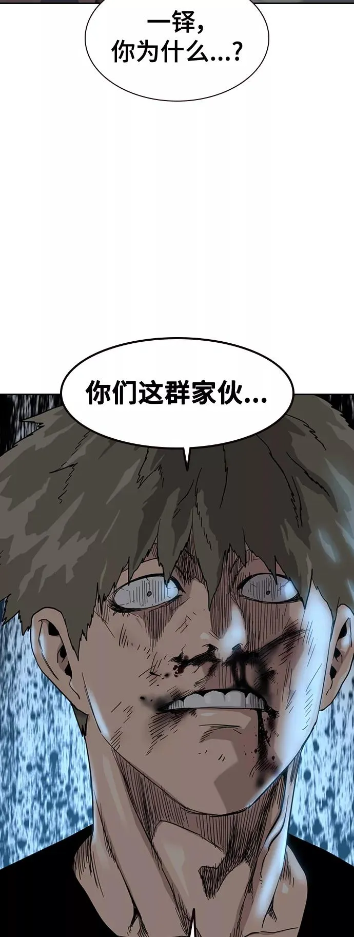 第28话 第29页
