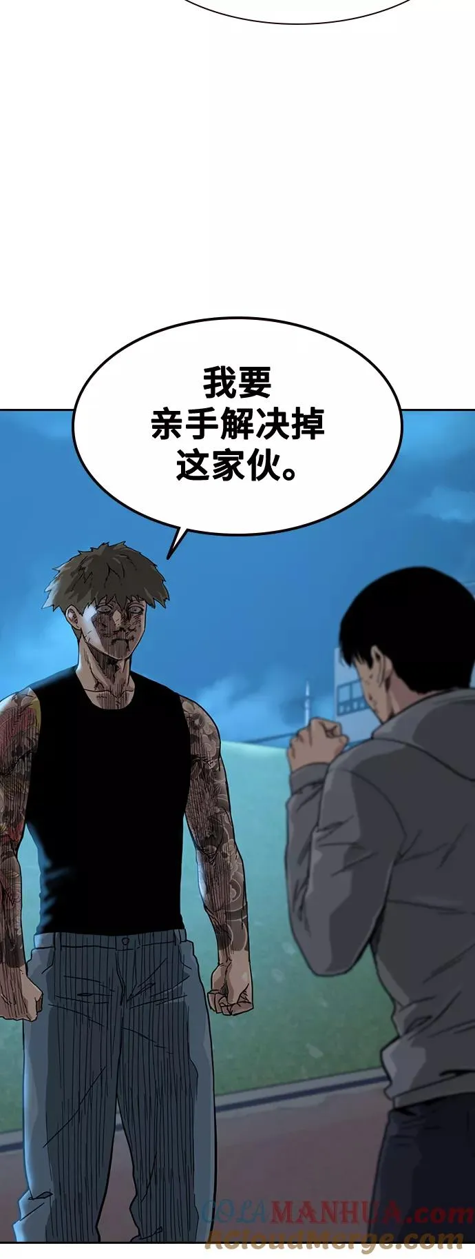 第28话 第31页