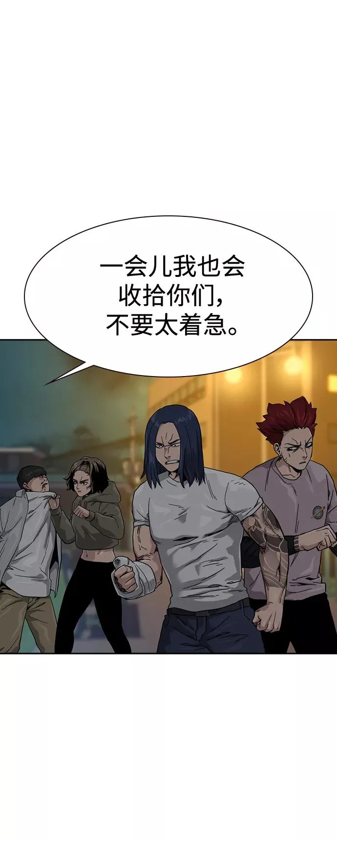 第28话 第32页