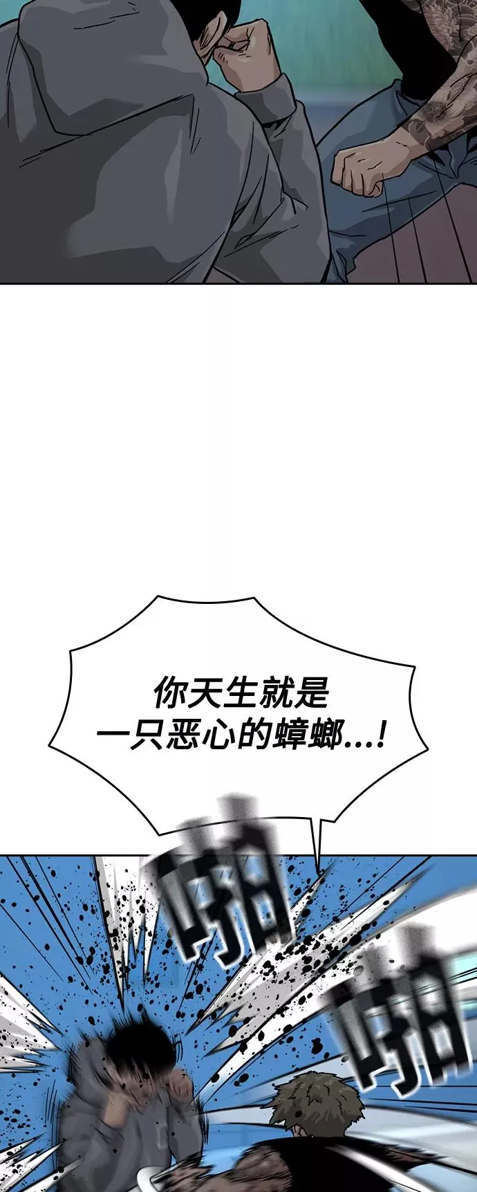 第28话 第38页
