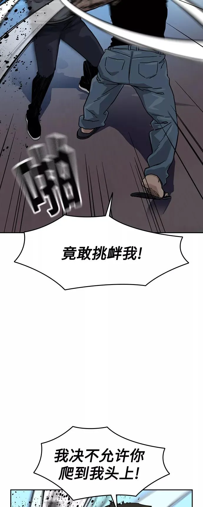 第28话 第39页