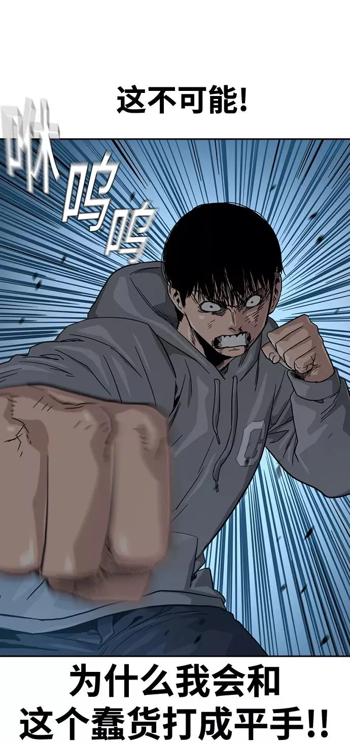 第28话 第44页