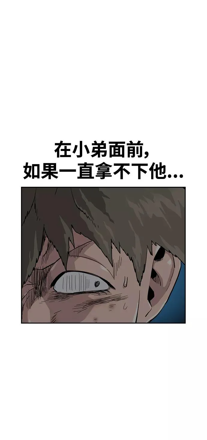 第28话 第45页