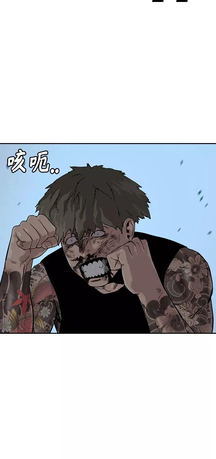 第28话 第47页
