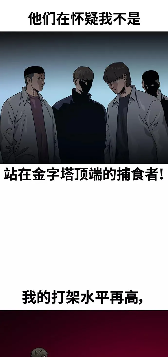 第28话 第48页
