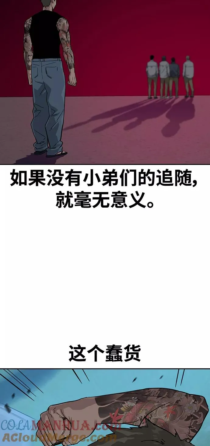 第28话 第49页