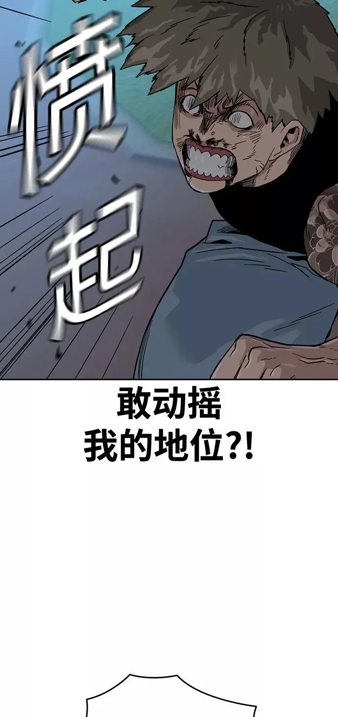 第28话 第50页