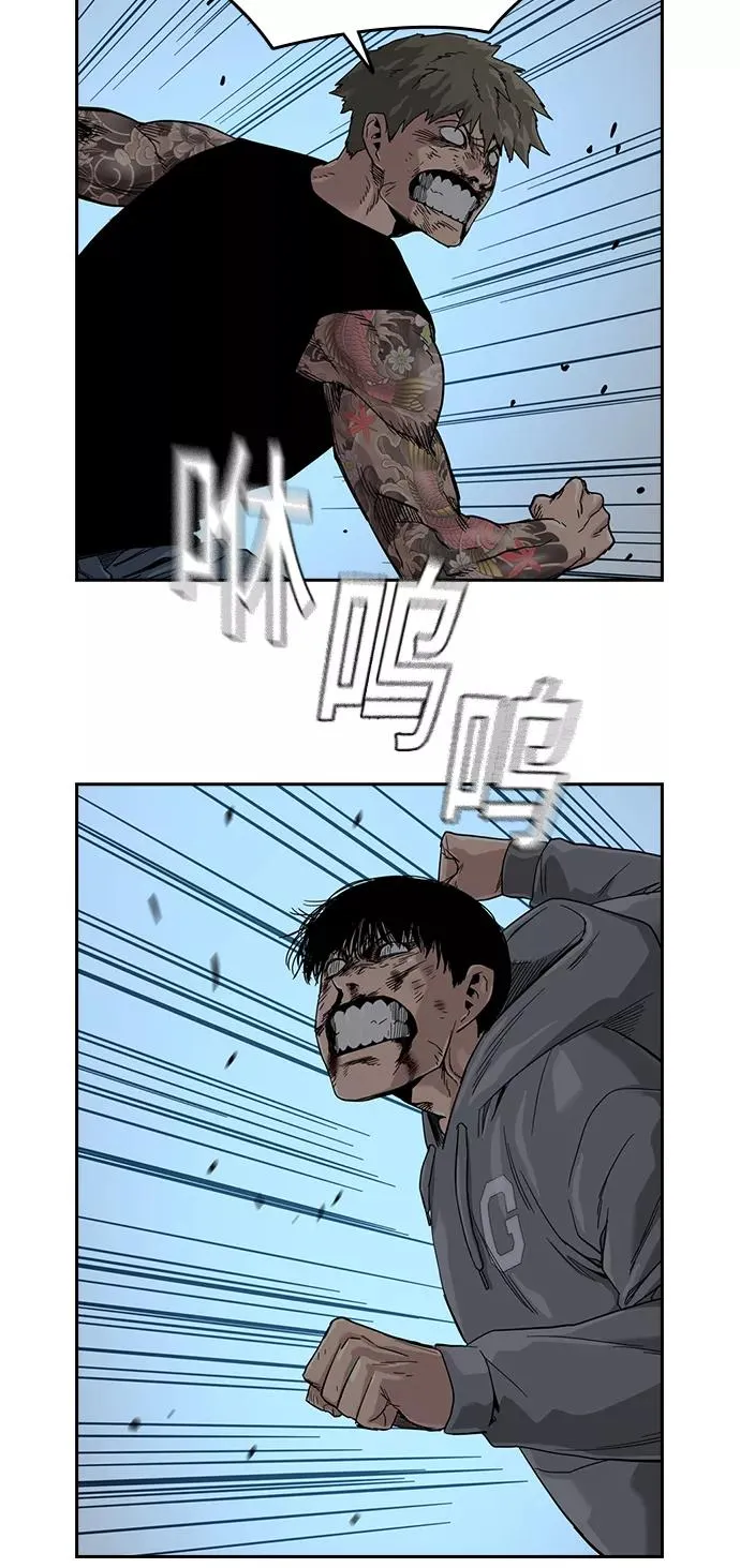 第28话 第53页