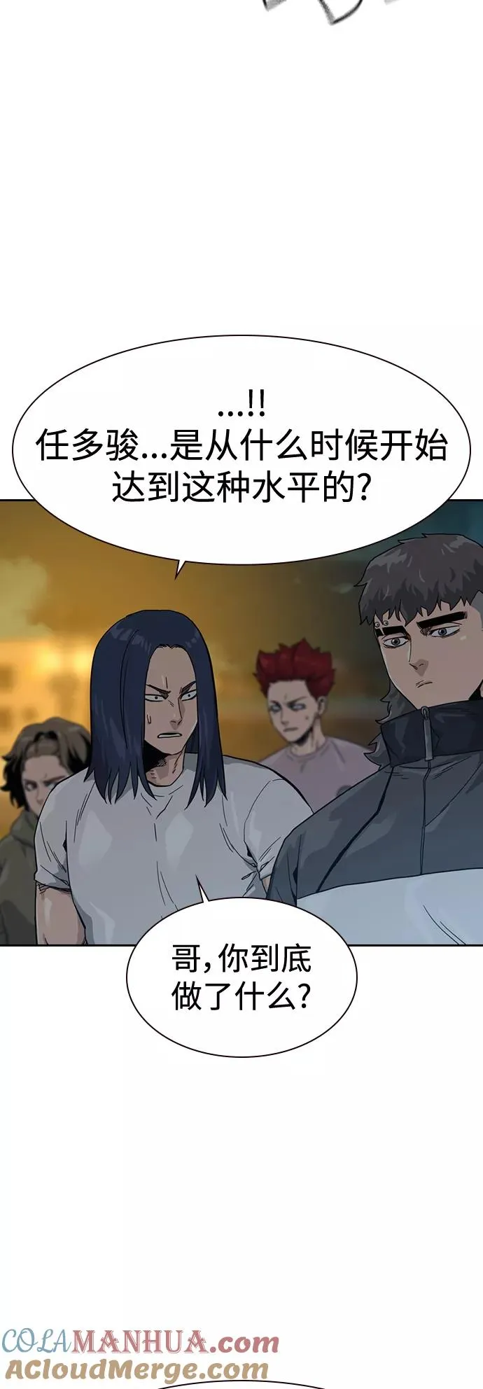 第28话 第55页