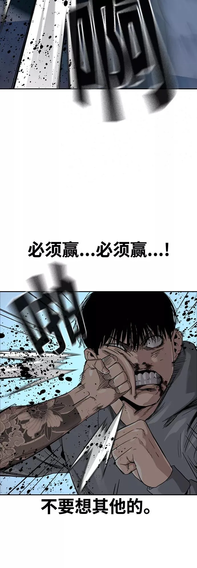 第28话 第62页