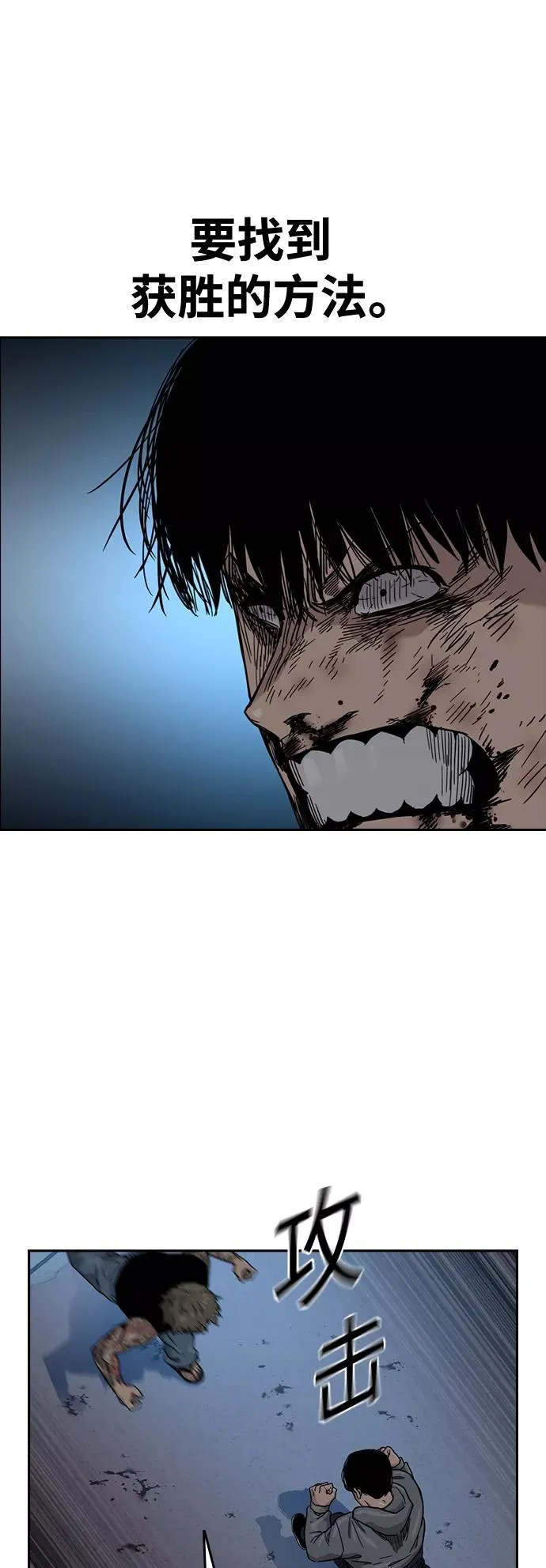 第28话 第63页
