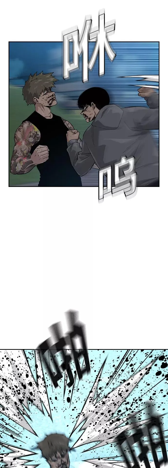 第29话 第5页