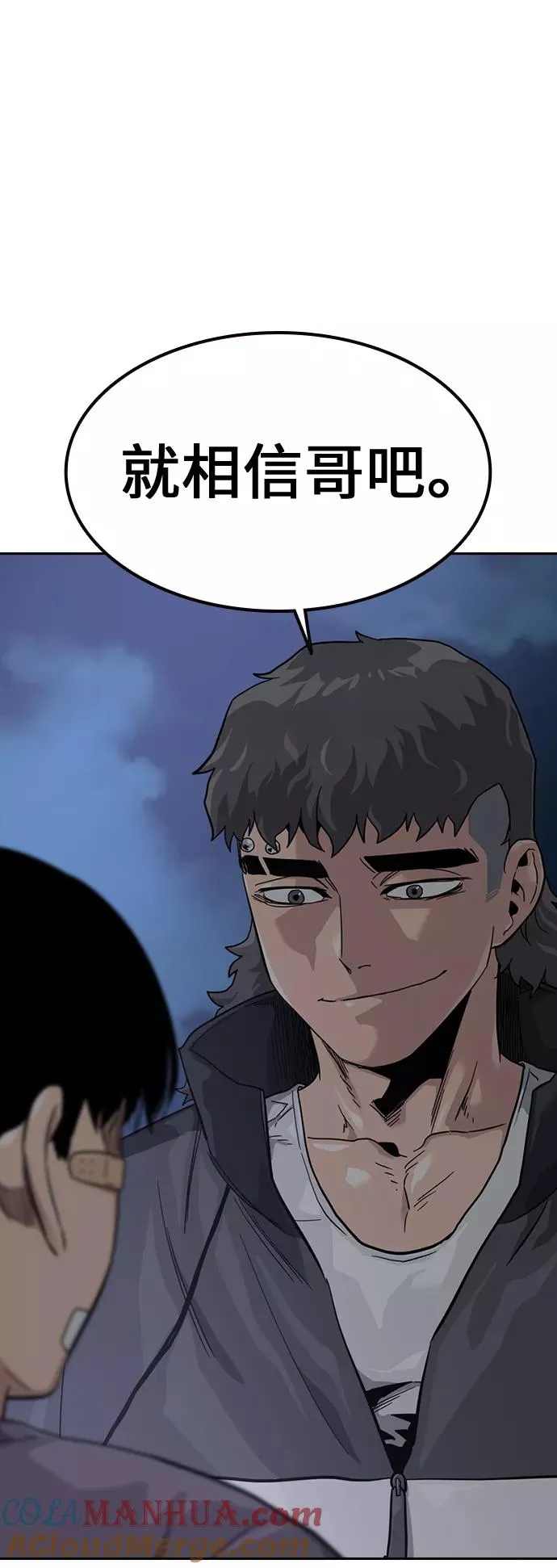 第29话 第58页