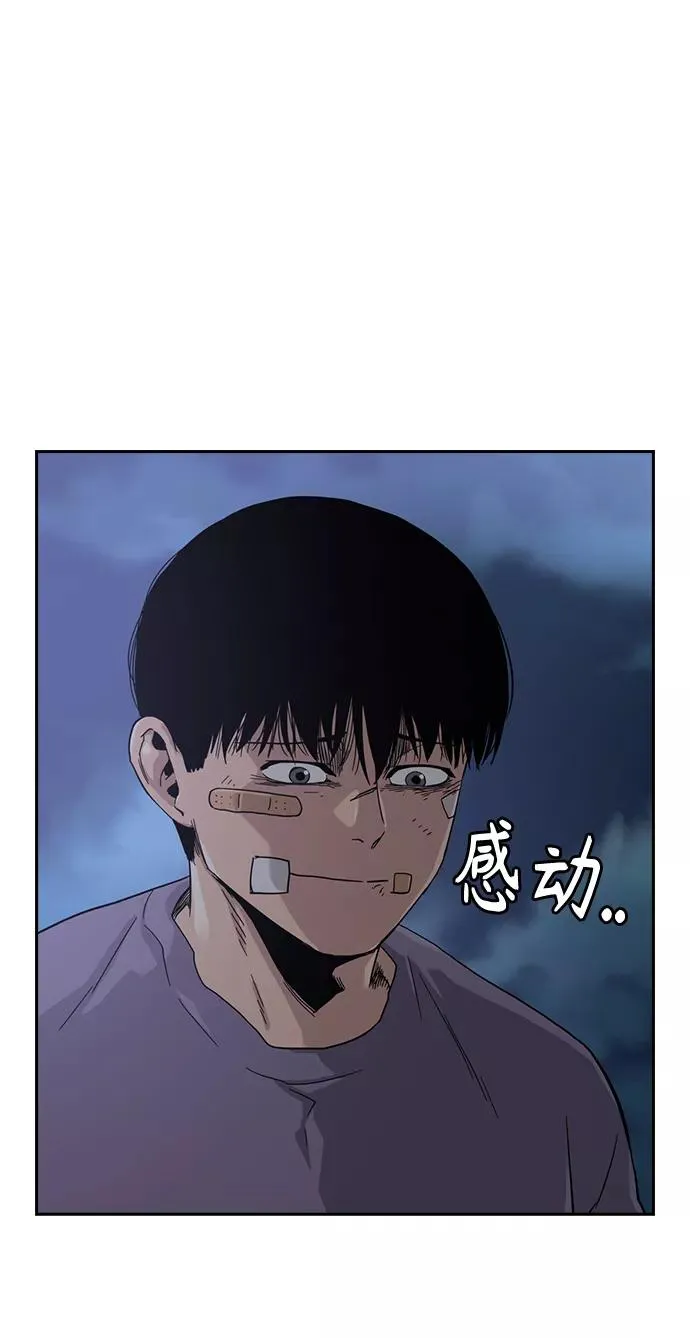 第29话 第59页