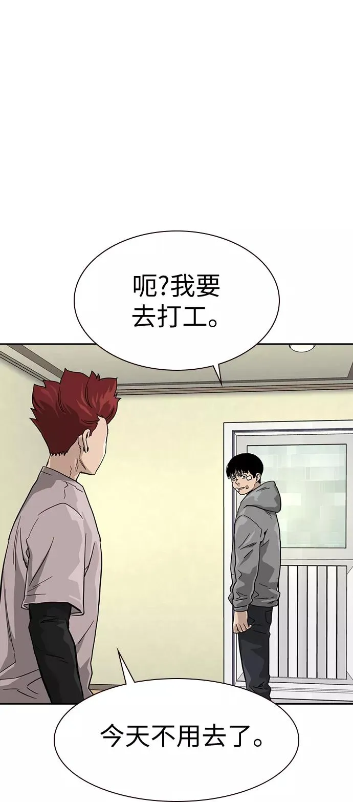 第29话 第63页