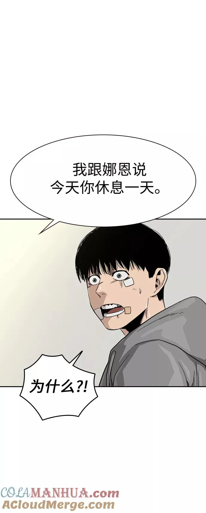 第29话 第64页