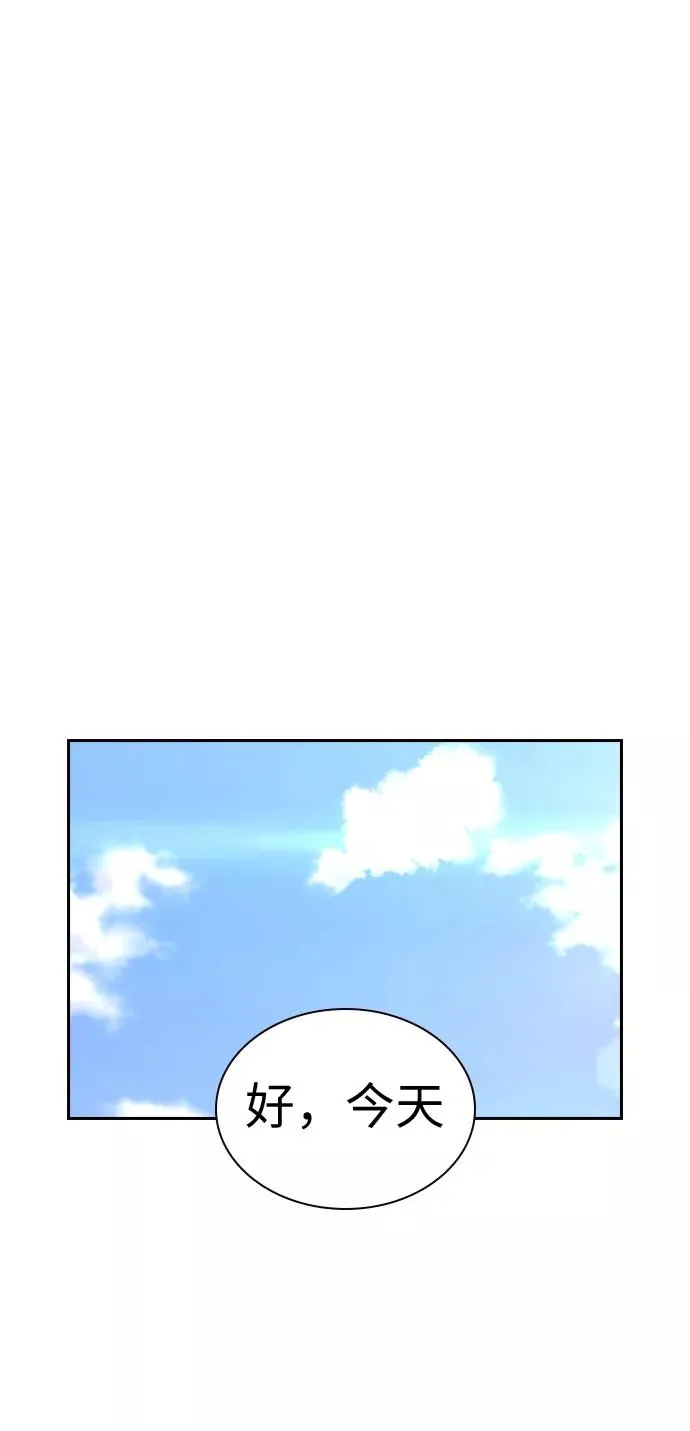 第29话 第66页